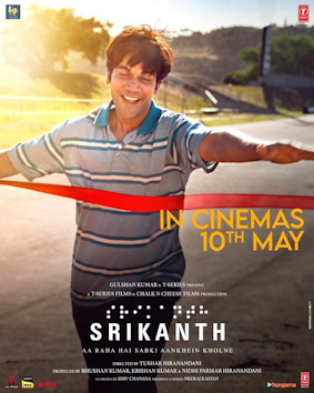 Srikanth 2024 HD 720p DVD SCR Full Movie